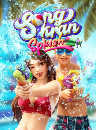 Texas Hold'em poker game cover art